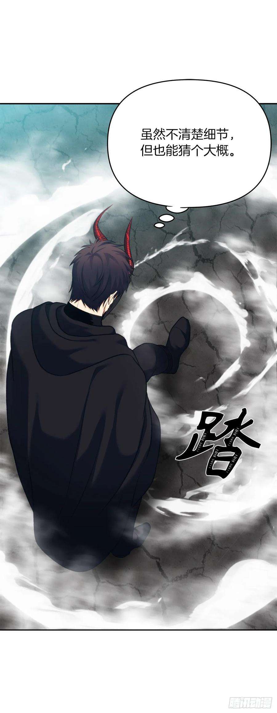 重生归来的战士61.传说中爱朵拉的…