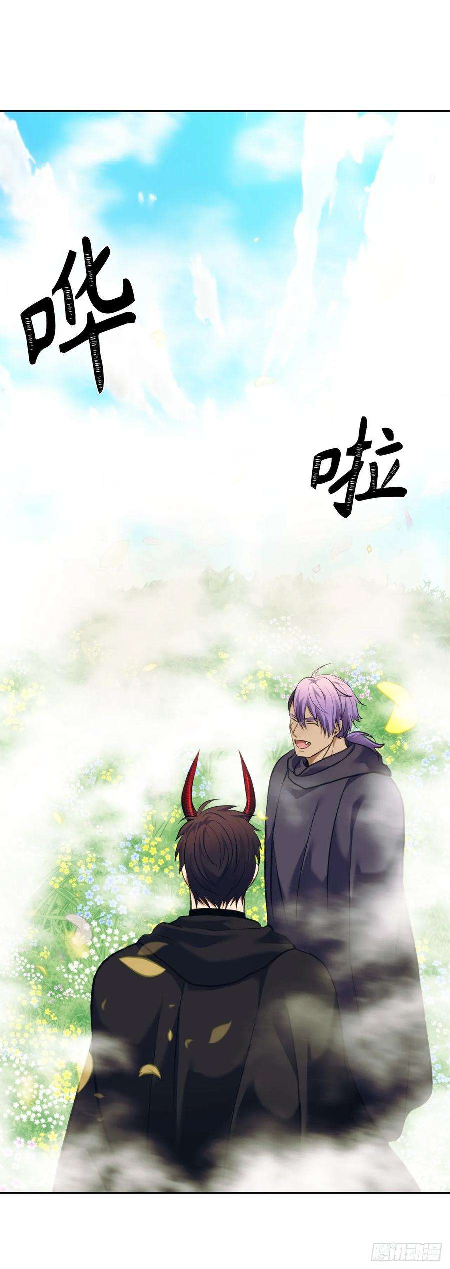 重生归来的战士61.传说中爱朵拉的…