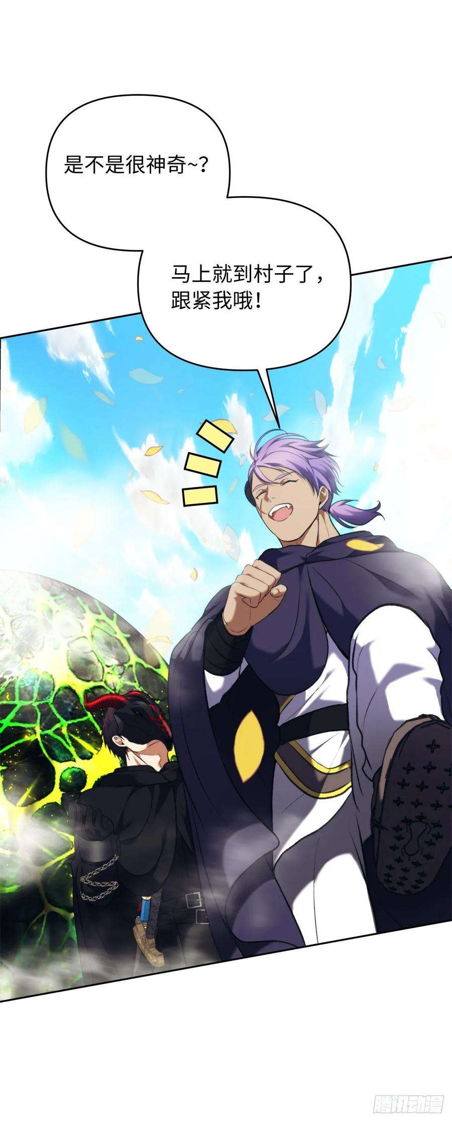 重生归来的战士61.传说中爱朵拉的…