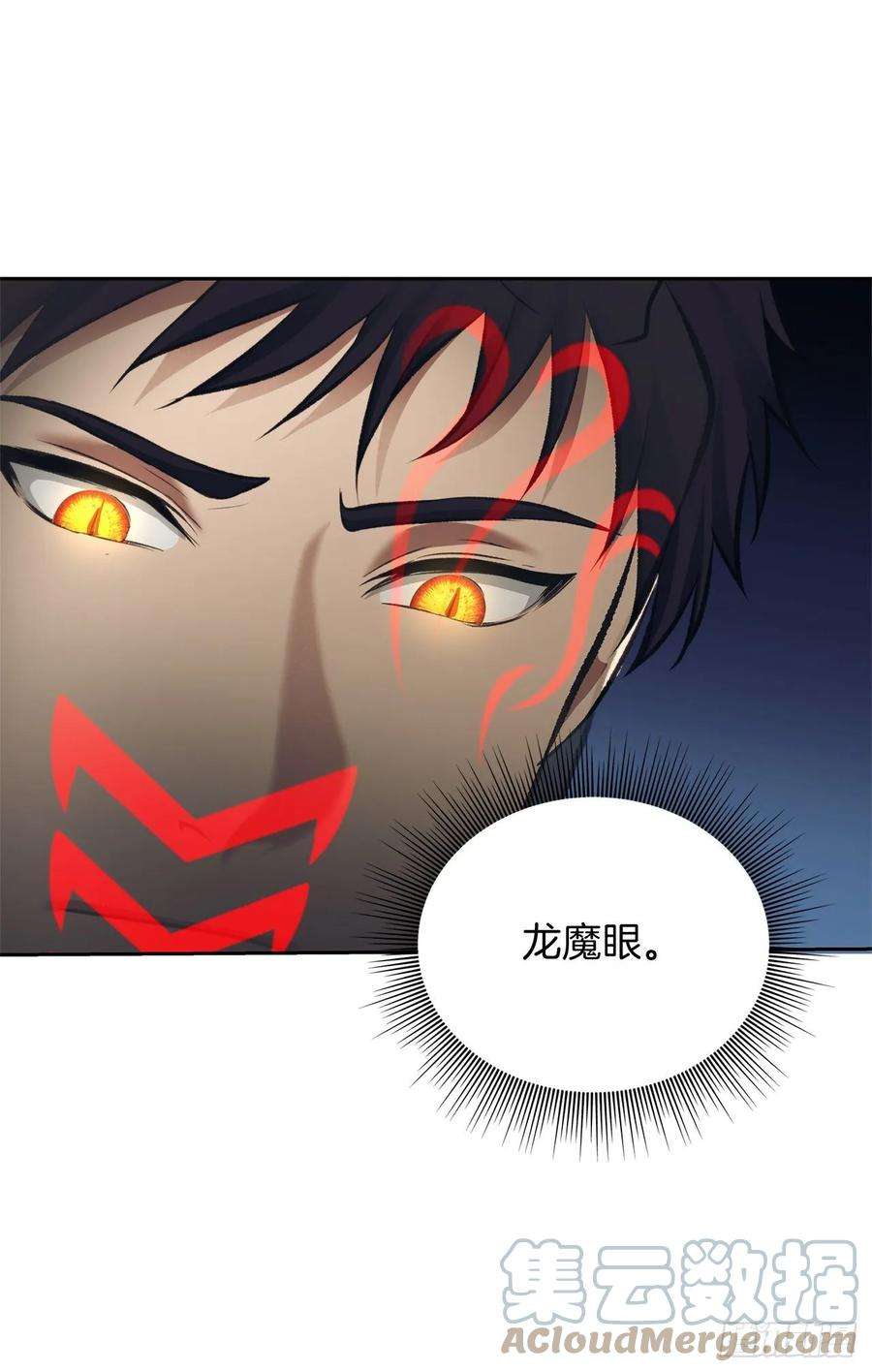 重生归来的战士61.传说中爱朵拉的…