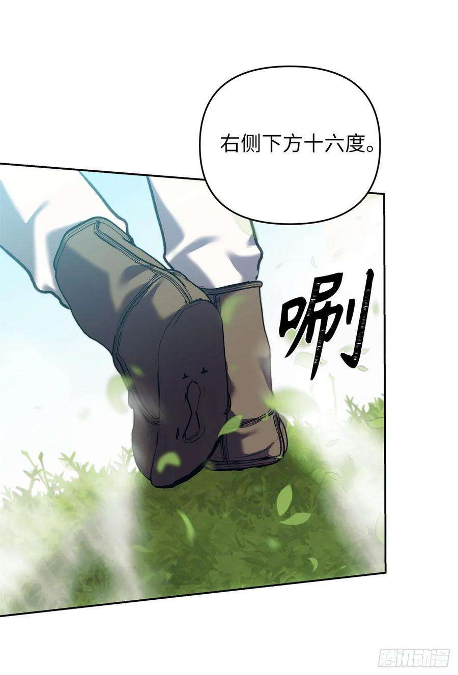 重生归来的战士61.传说中爱朵拉的…