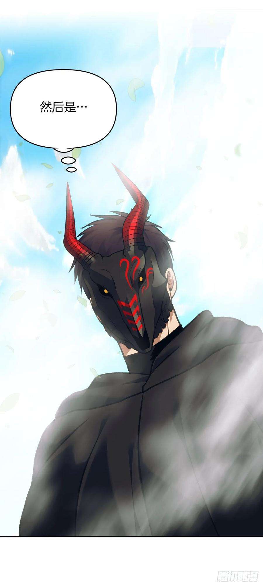 重生归来的战士61.传说中爱朵拉的…