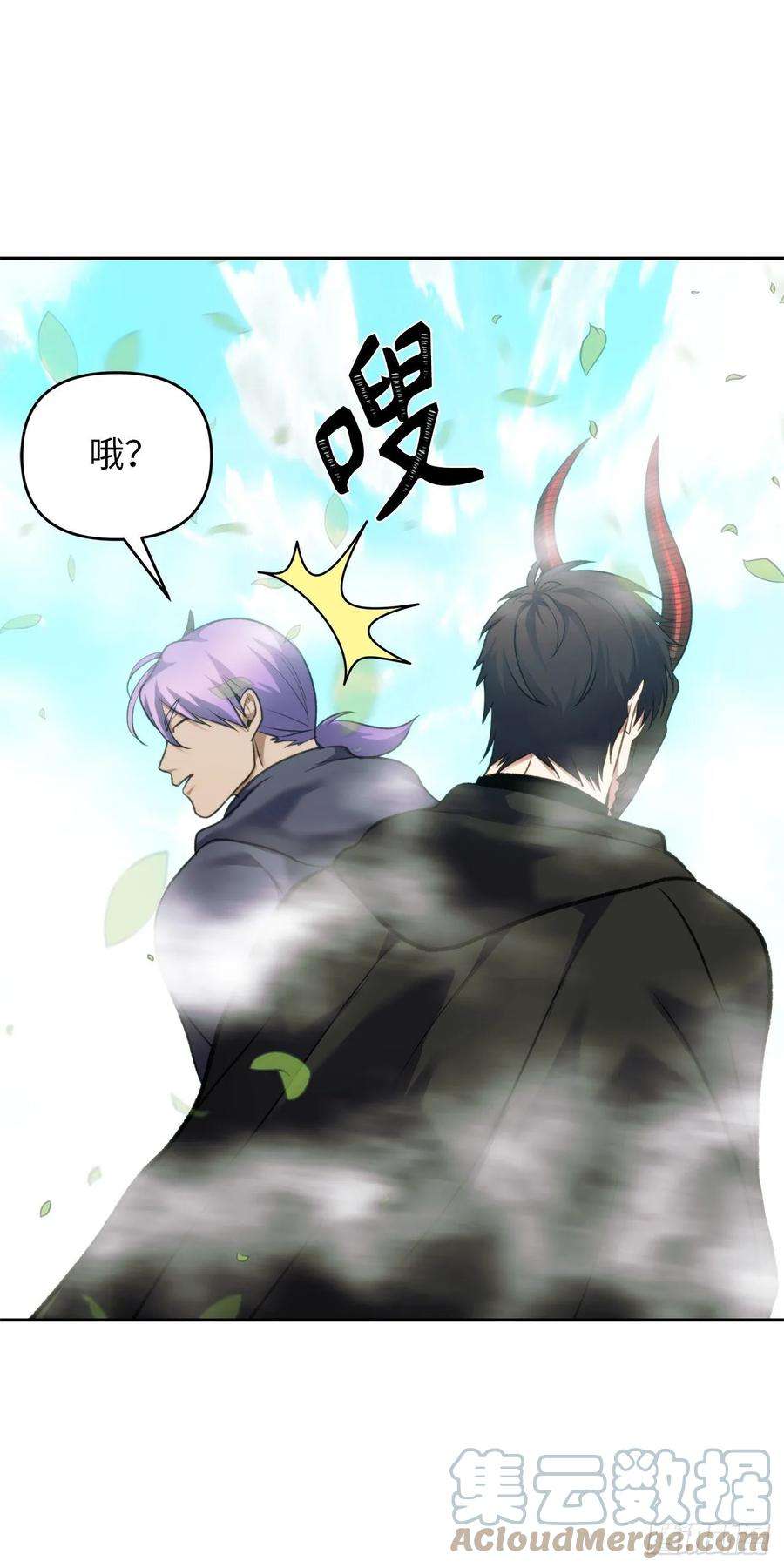 重生归来的战士61.传说中爱朵拉的…