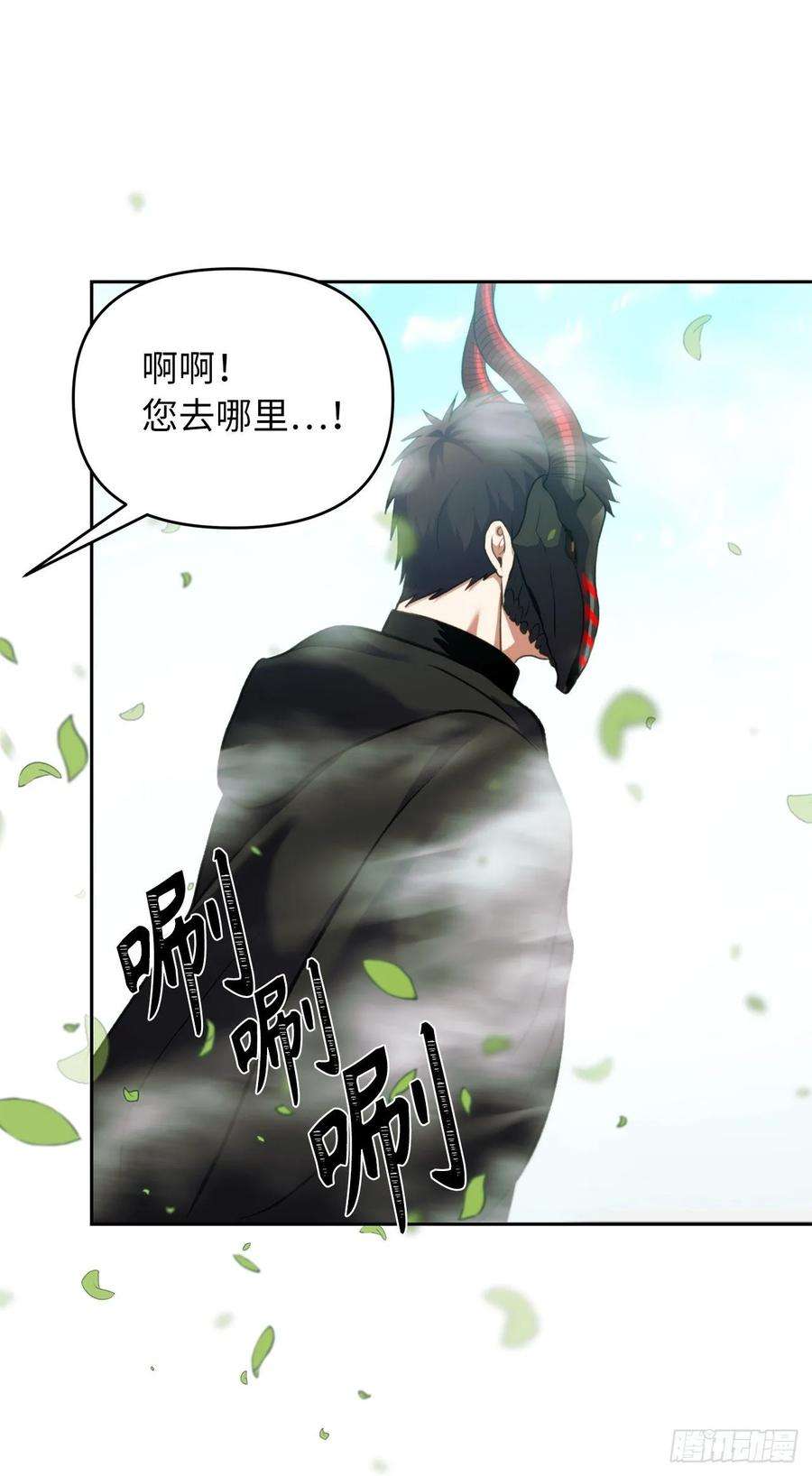 重生归来的战士61.传说中爱朵拉的…