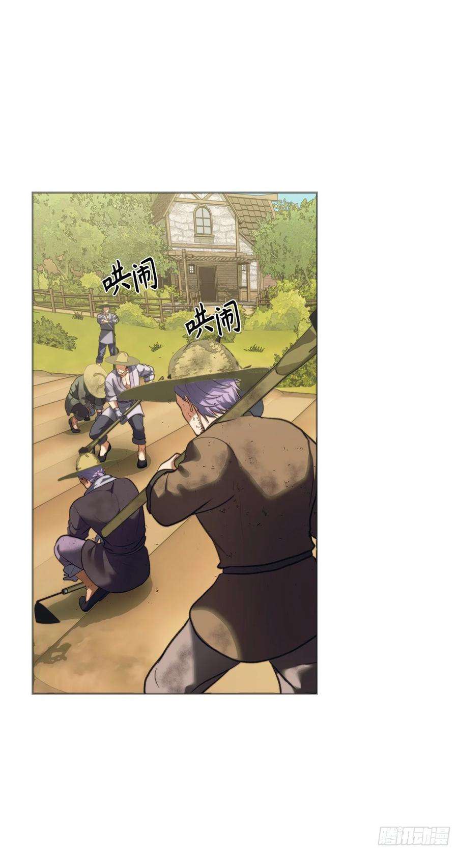 重生归来的战士61.传说中爱朵拉的…