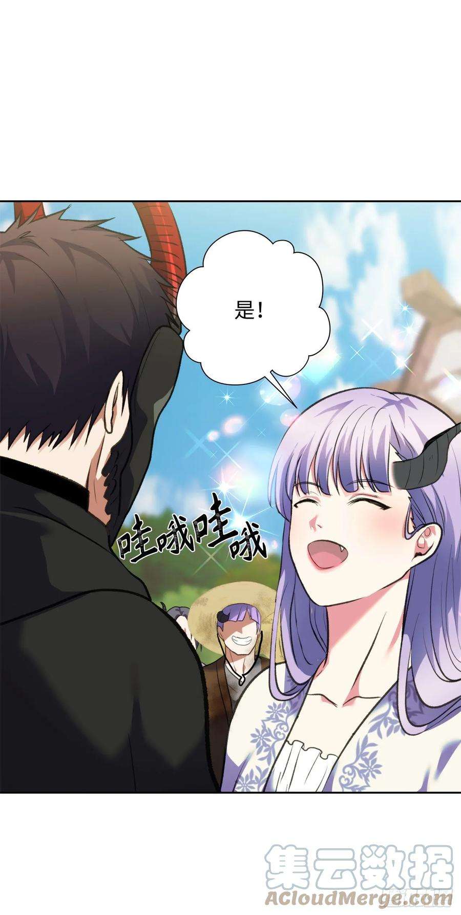 重生归来的战士61.传说中爱朵拉的…