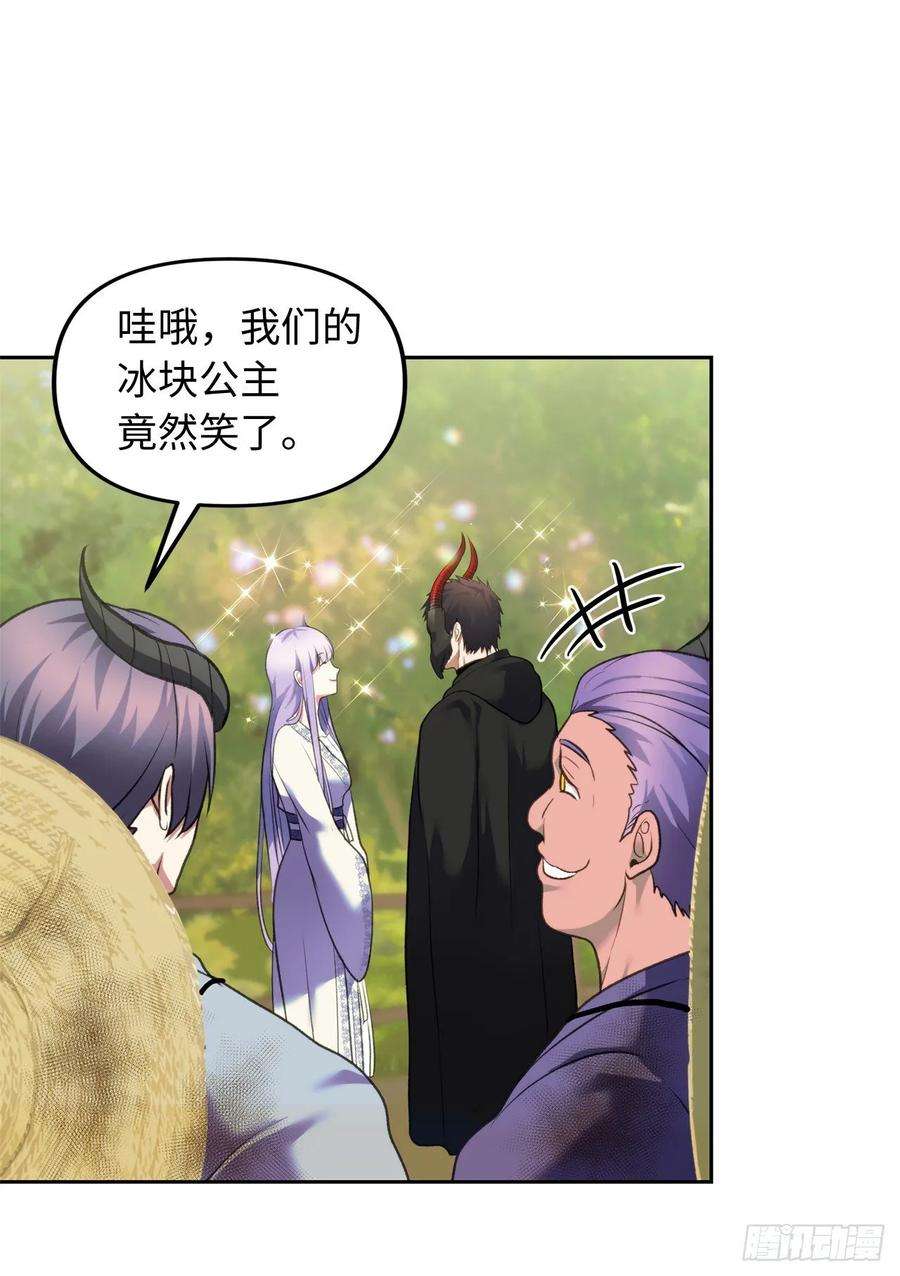 重生归来的战士61.传说中爱朵拉的…