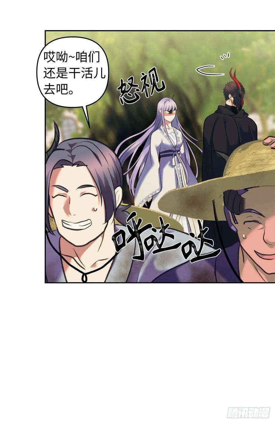 重生归来的战士61.传说中爱朵拉的…