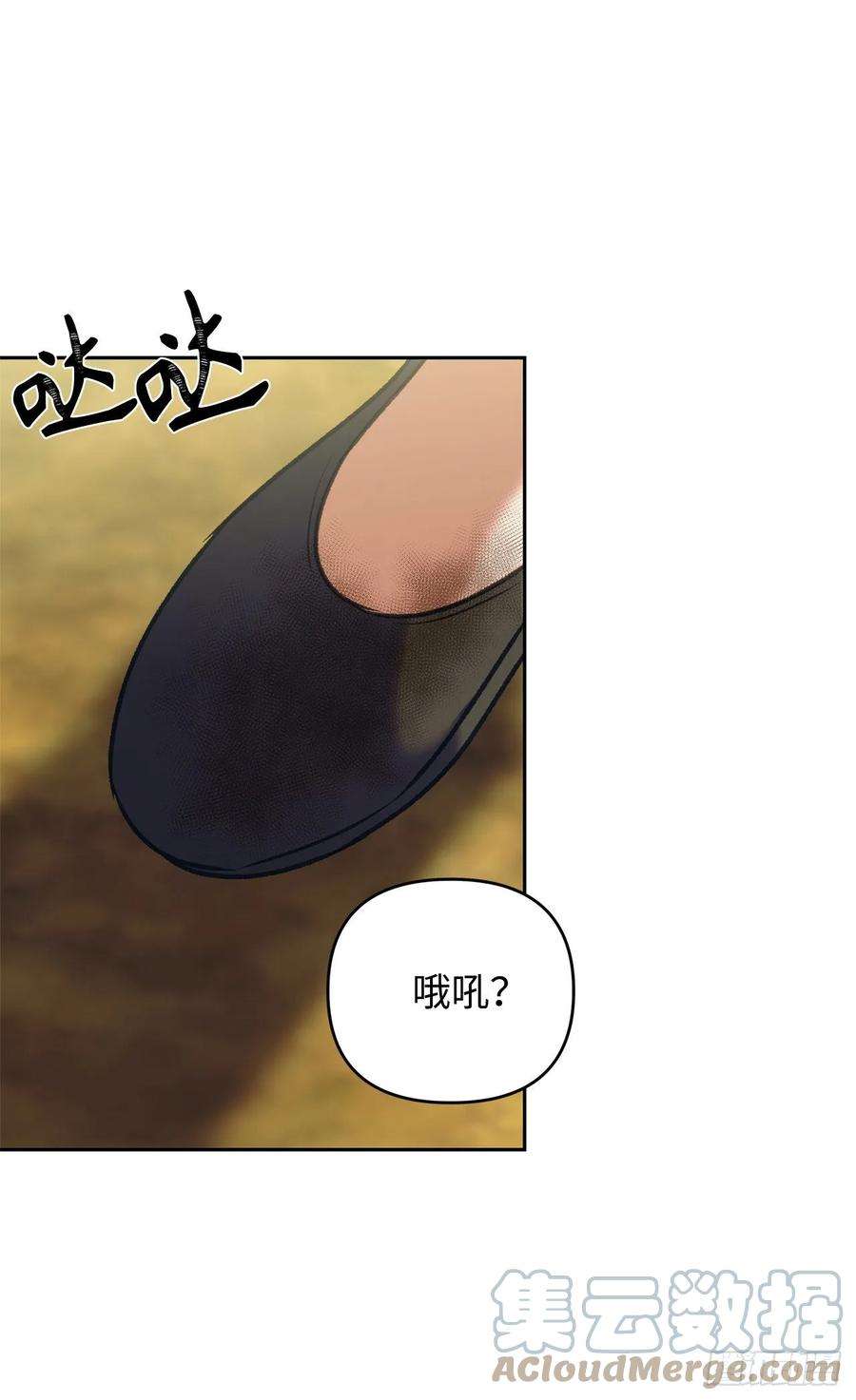 重生归来的战士61.传说中爱朵拉的…