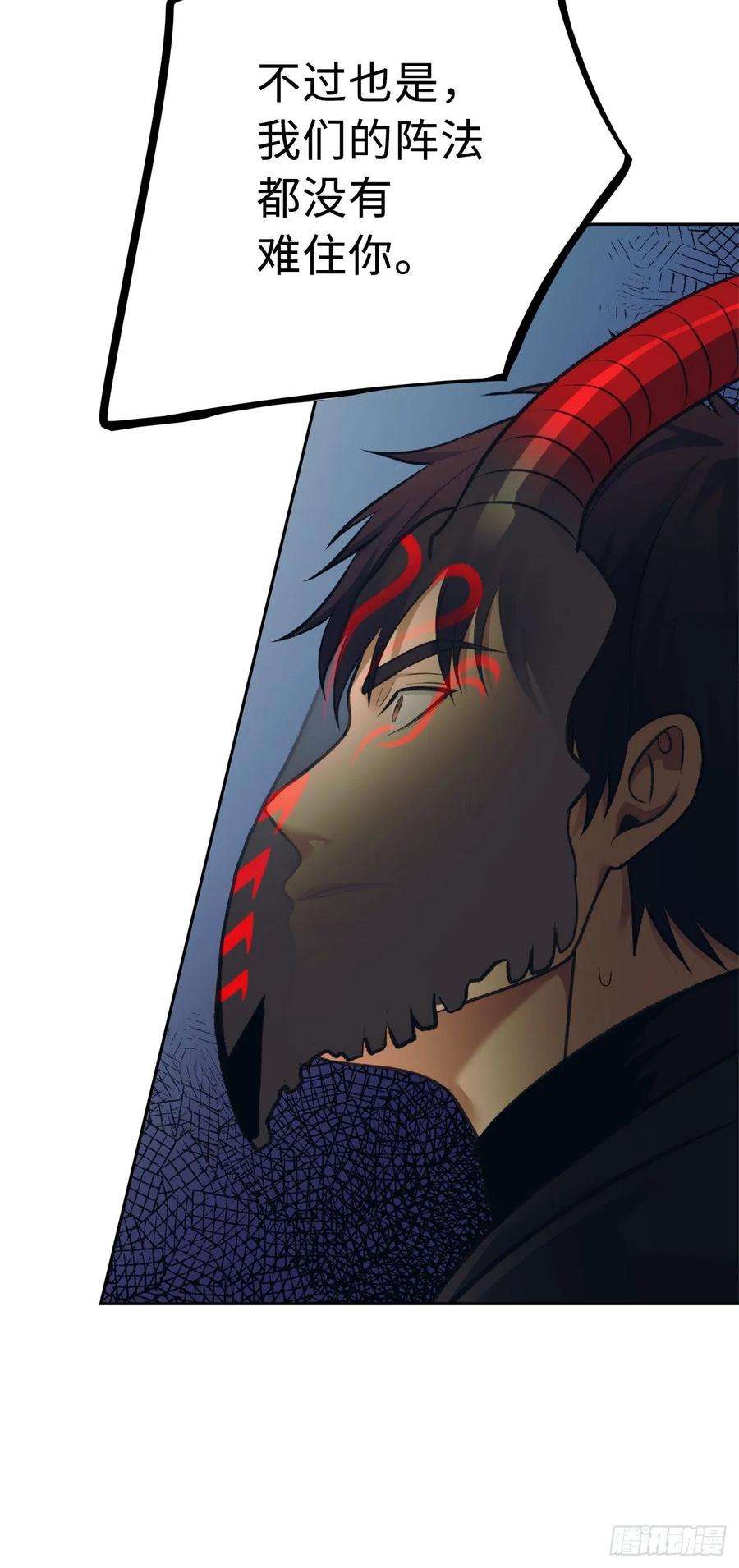 重生归来的战士61.传说中爱朵拉的…