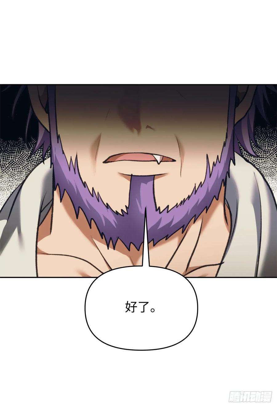 重生归来的战士61.传说中爱朵拉的…