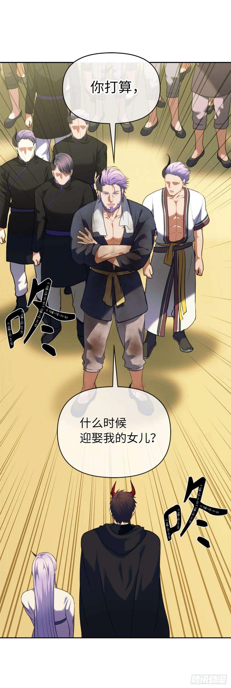 重生归来的战士61.传说中爱朵拉的…