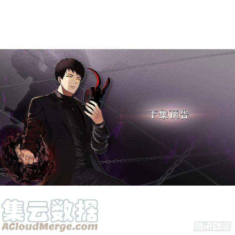 重生归来的战士61.传说中爱朵拉的…