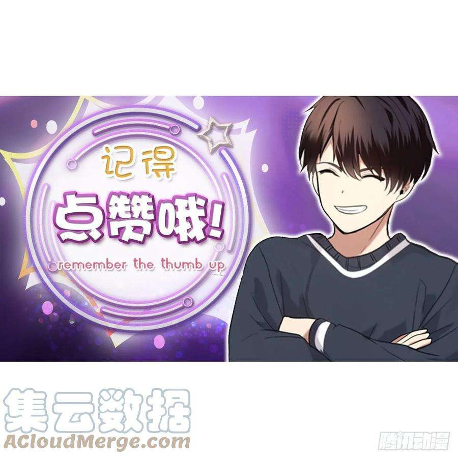 重生归来的战士61.传说中爱朵拉的…