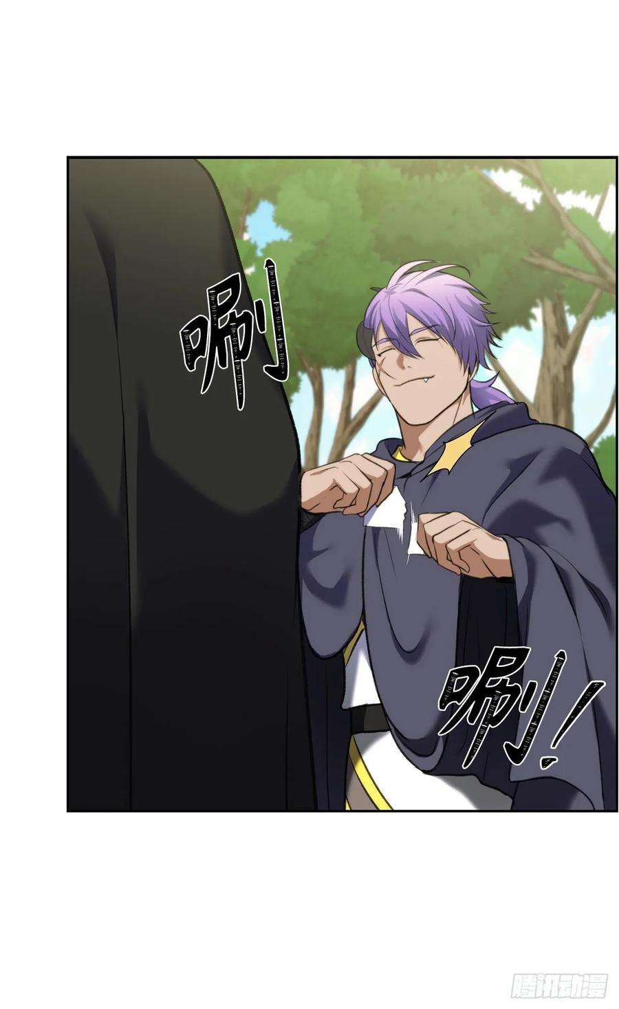 重生归来的战士61.传说中爱朵拉的…