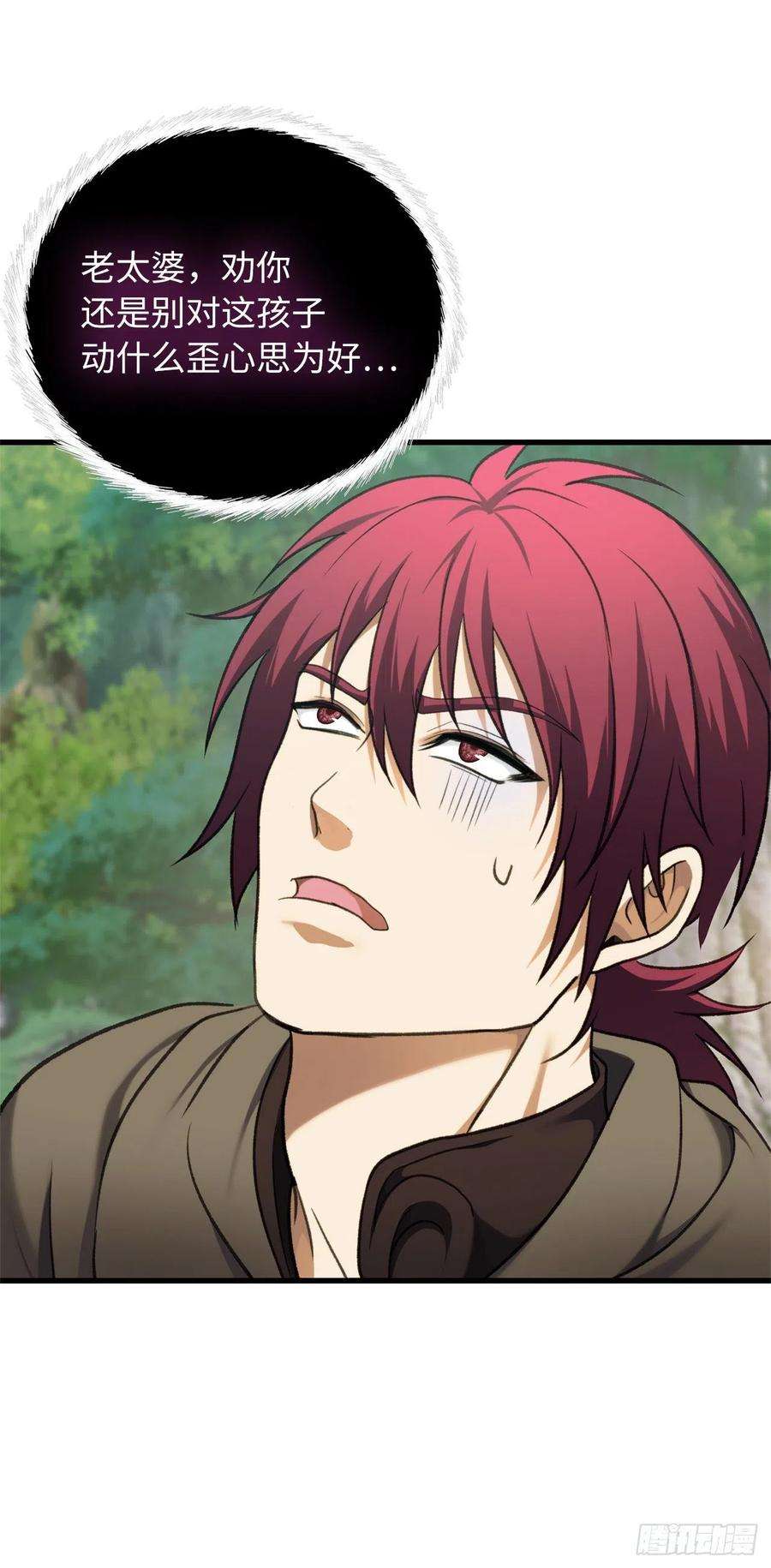 重生归来的战士106.最后一座山的苦行者