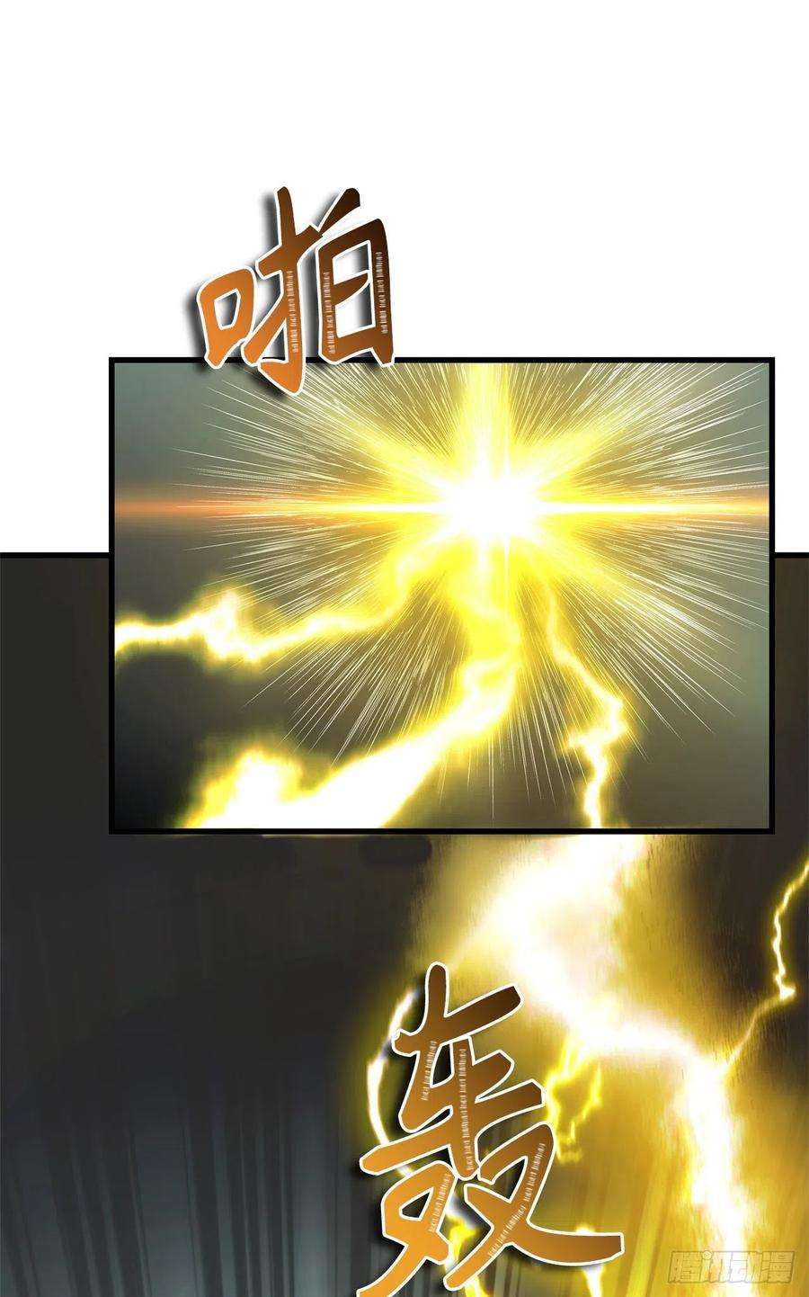 重生归来的战士106.最后一座山的苦行者