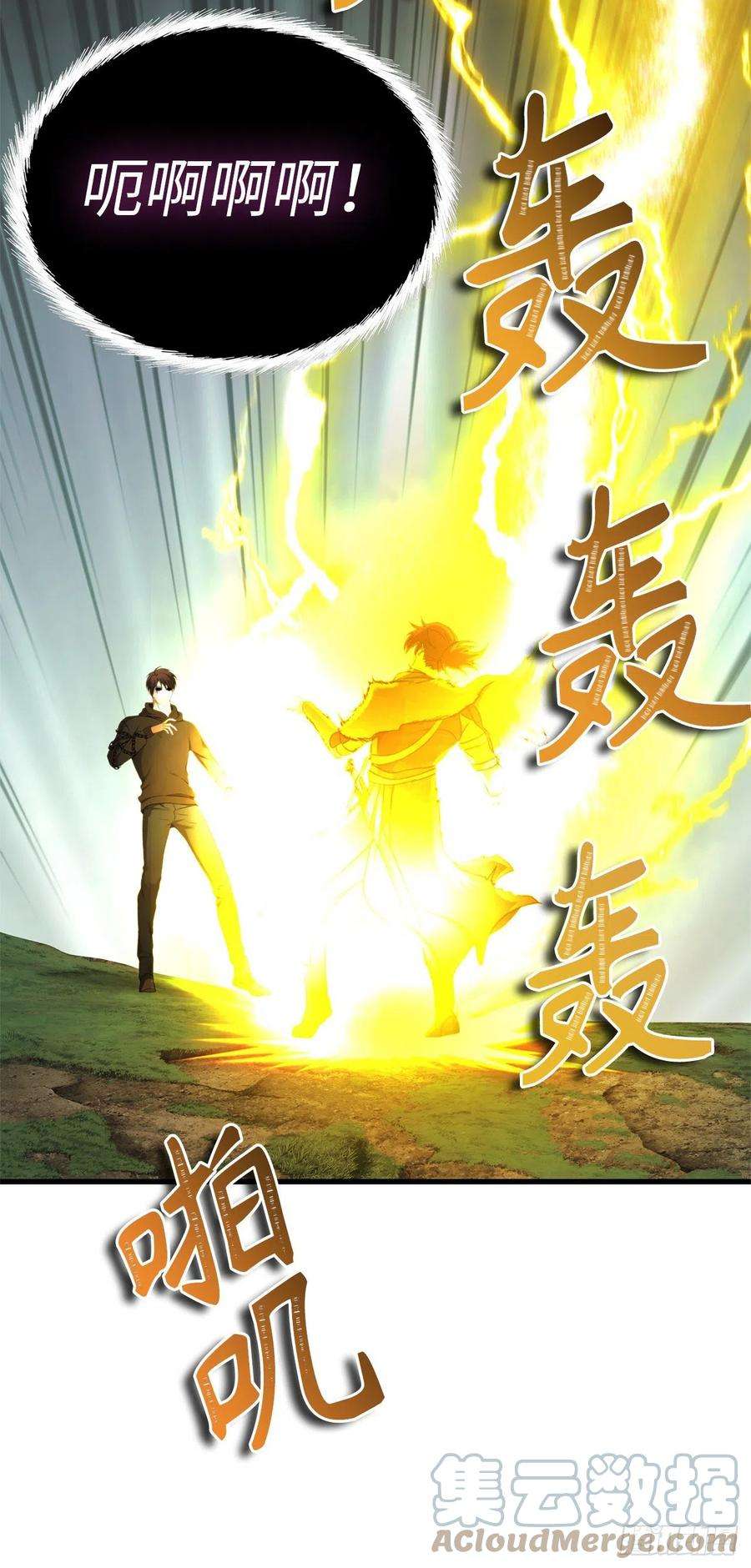 重生归来的战士106.最后一座山的苦行者