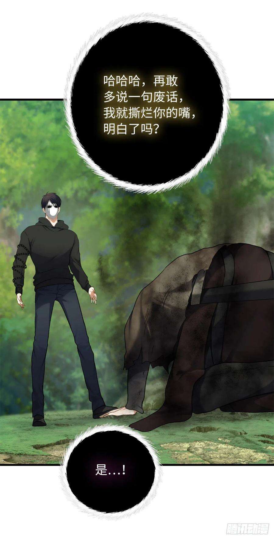 重生归来的战士106.最后一座山的苦行者