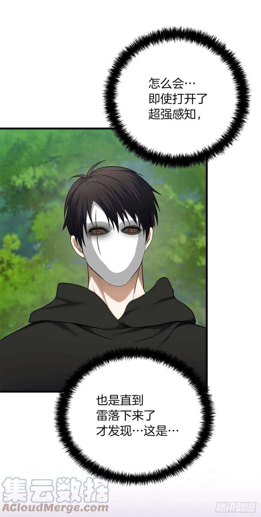 重生归来的战士106.最后一座山的苦行者