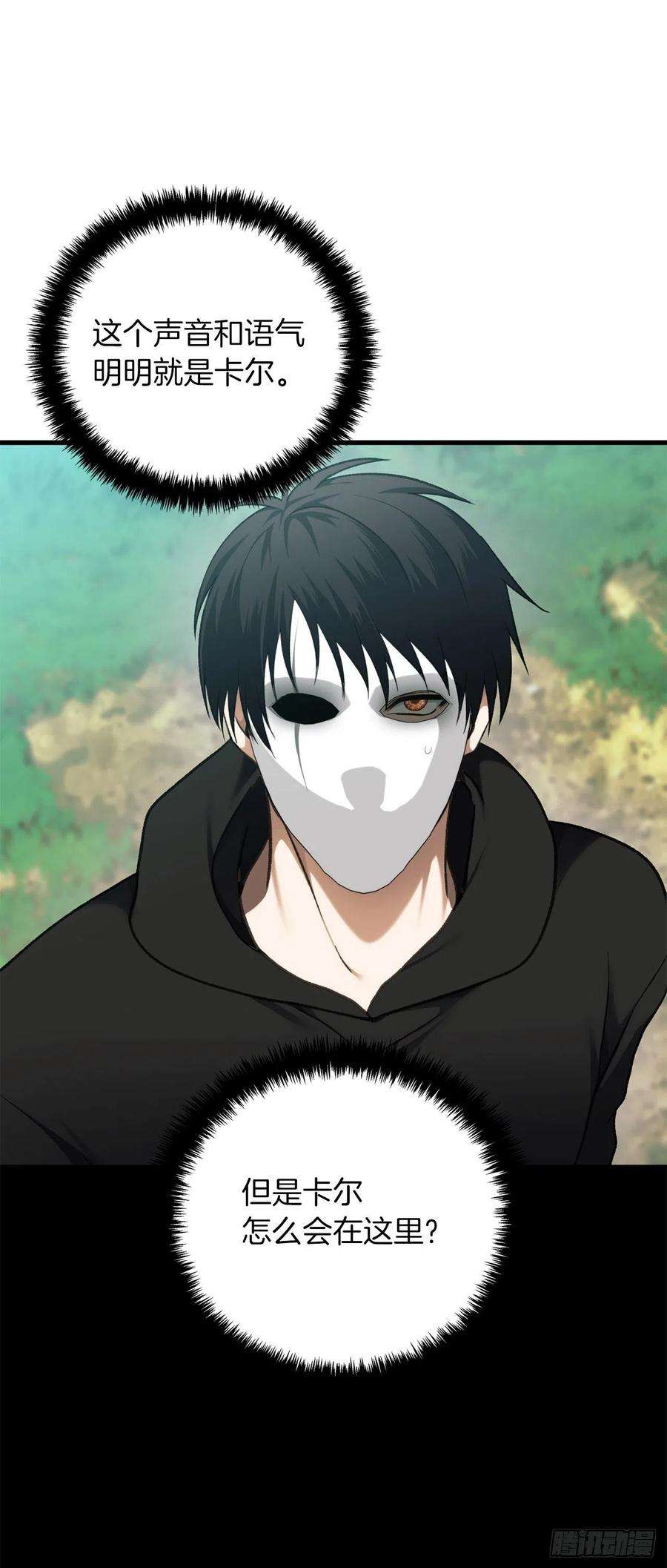 重生归来的战士106.最后一座山的苦行者