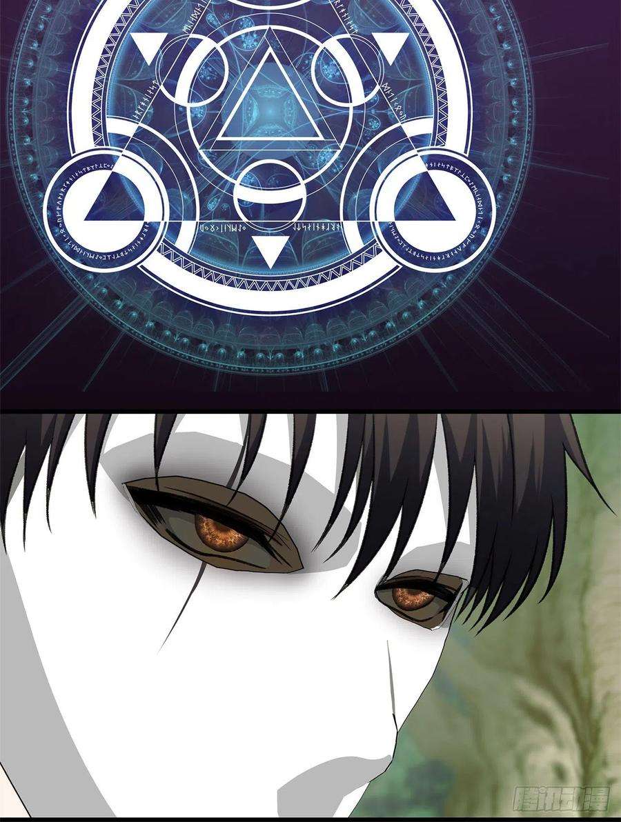 重生归来的战士106.最后一座山的苦行者