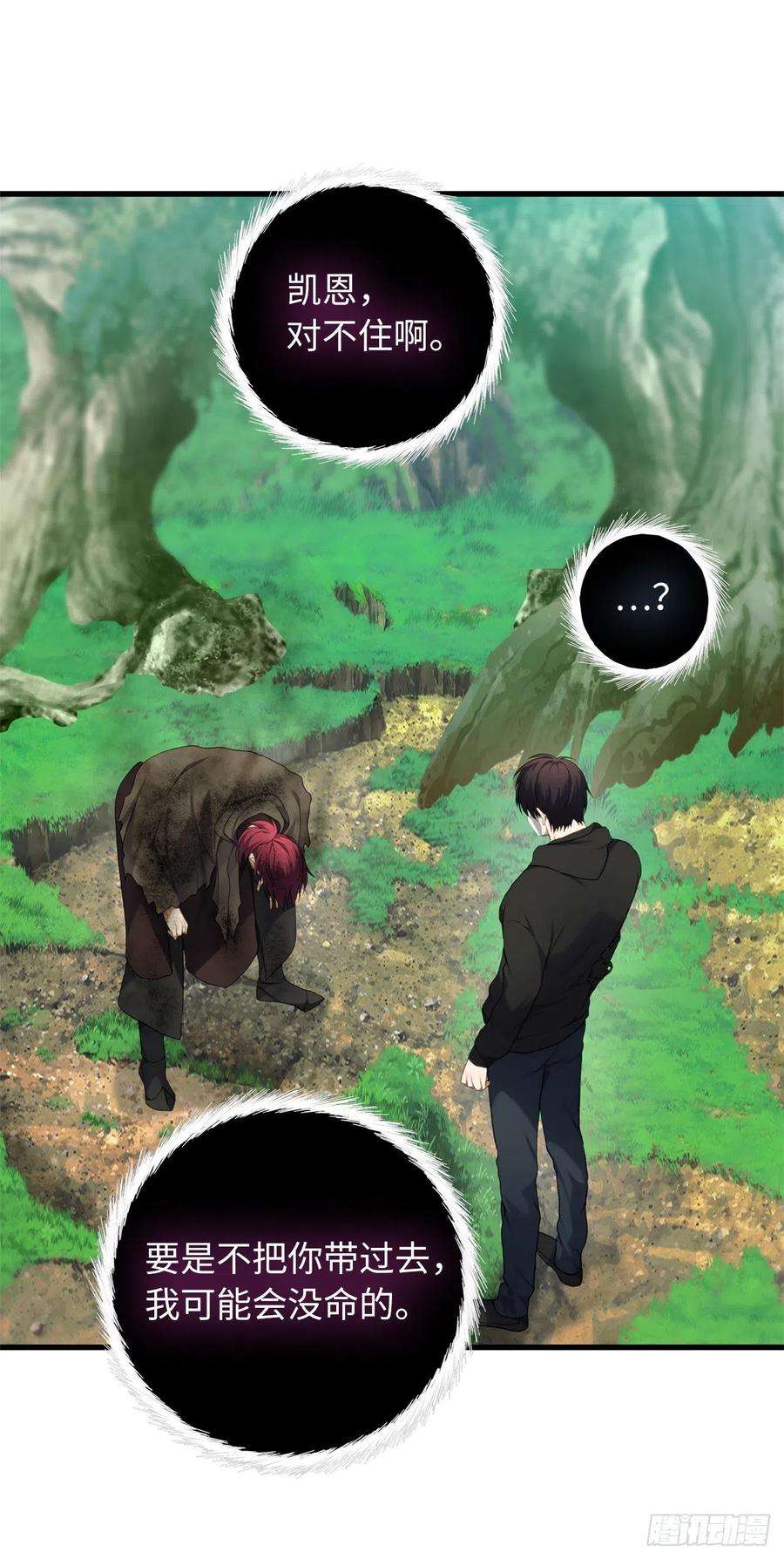 重生归来的战士106.最后一座山的苦行者