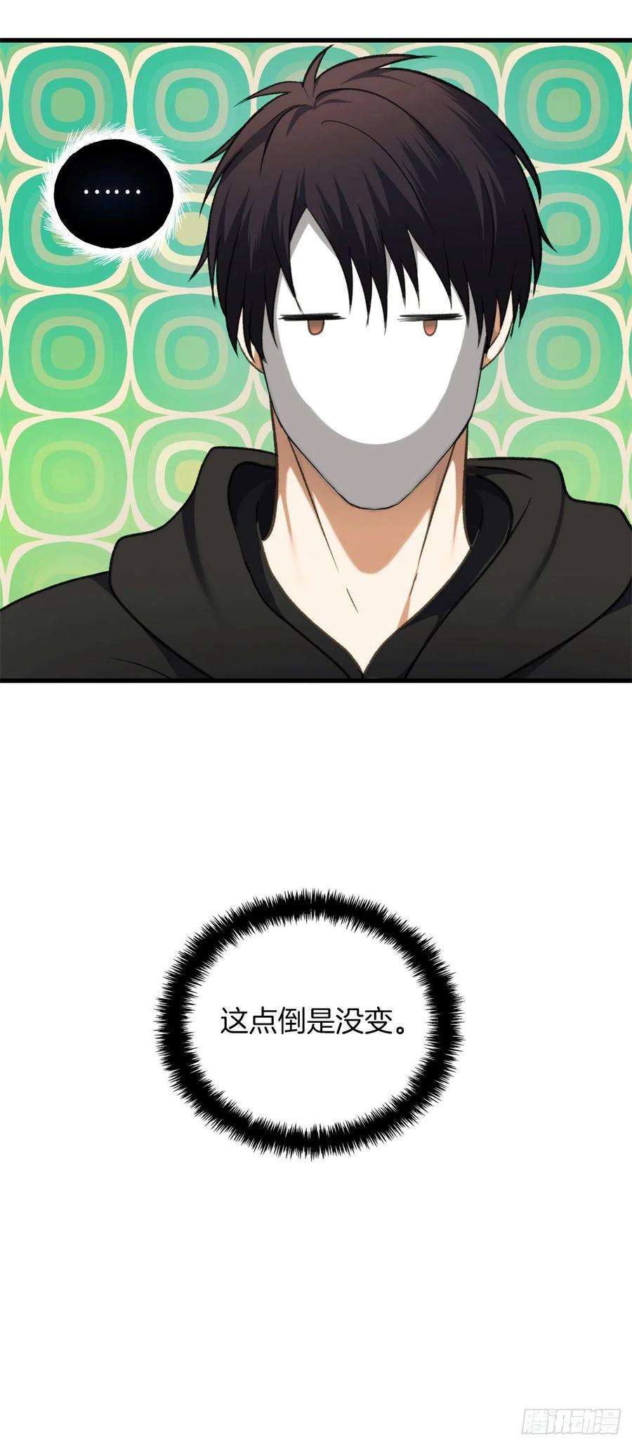 重生归来的战士106.最后一座山的苦行者