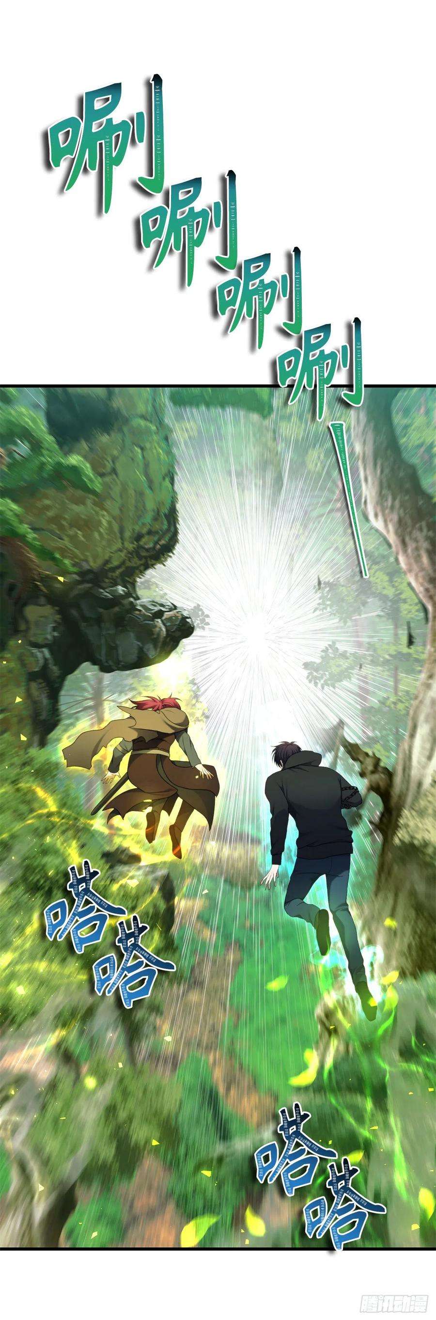 重生归来的战士106.最后一座山的苦行者