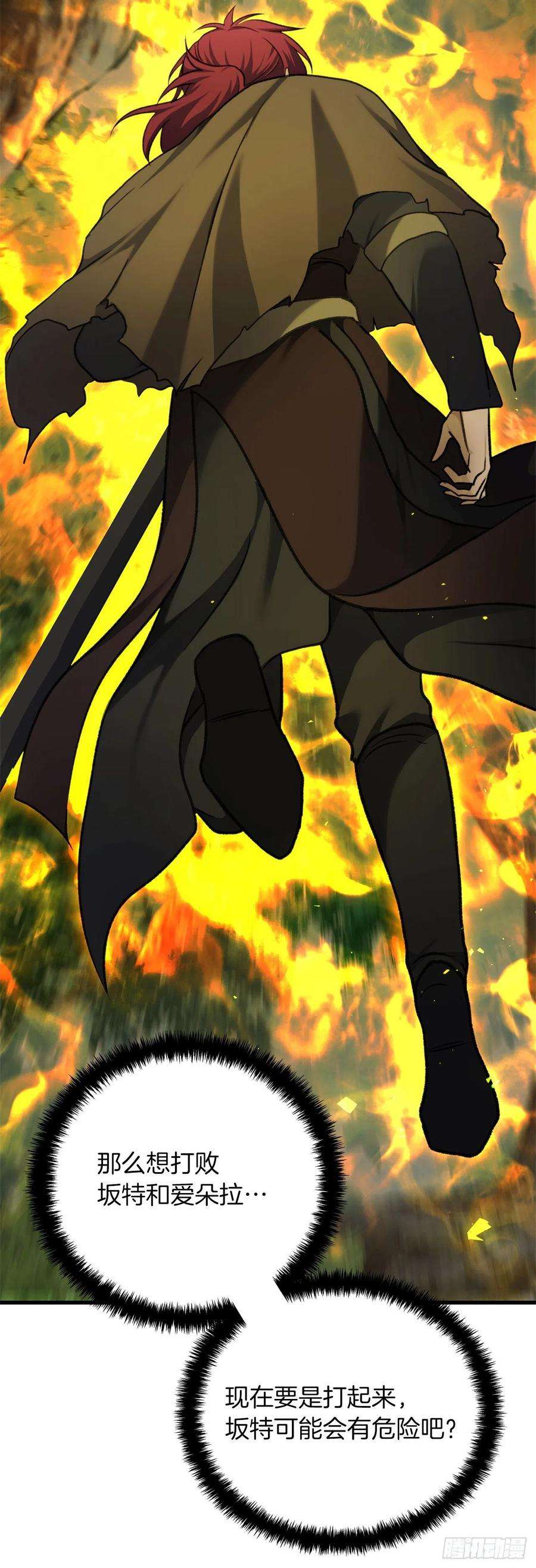 重生归来的战士106.最后一座山的苦行者