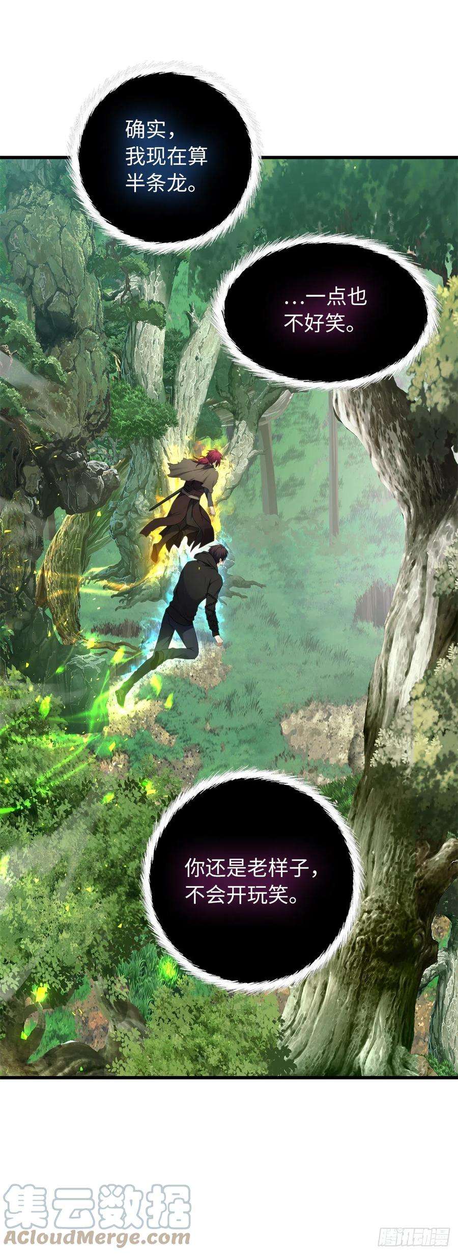 重生归来的战士106.最后一座山的苦行者