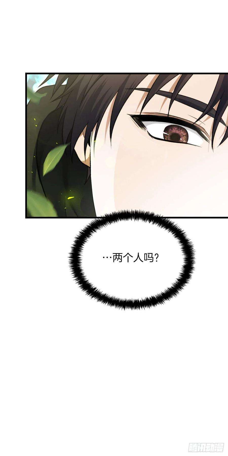 重生归来的战士106.最后一座山的苦行者