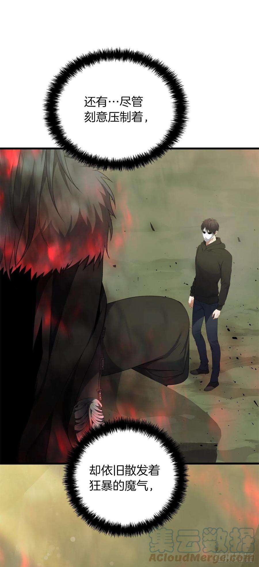 重生归来的战士106.最后一座山的苦行者