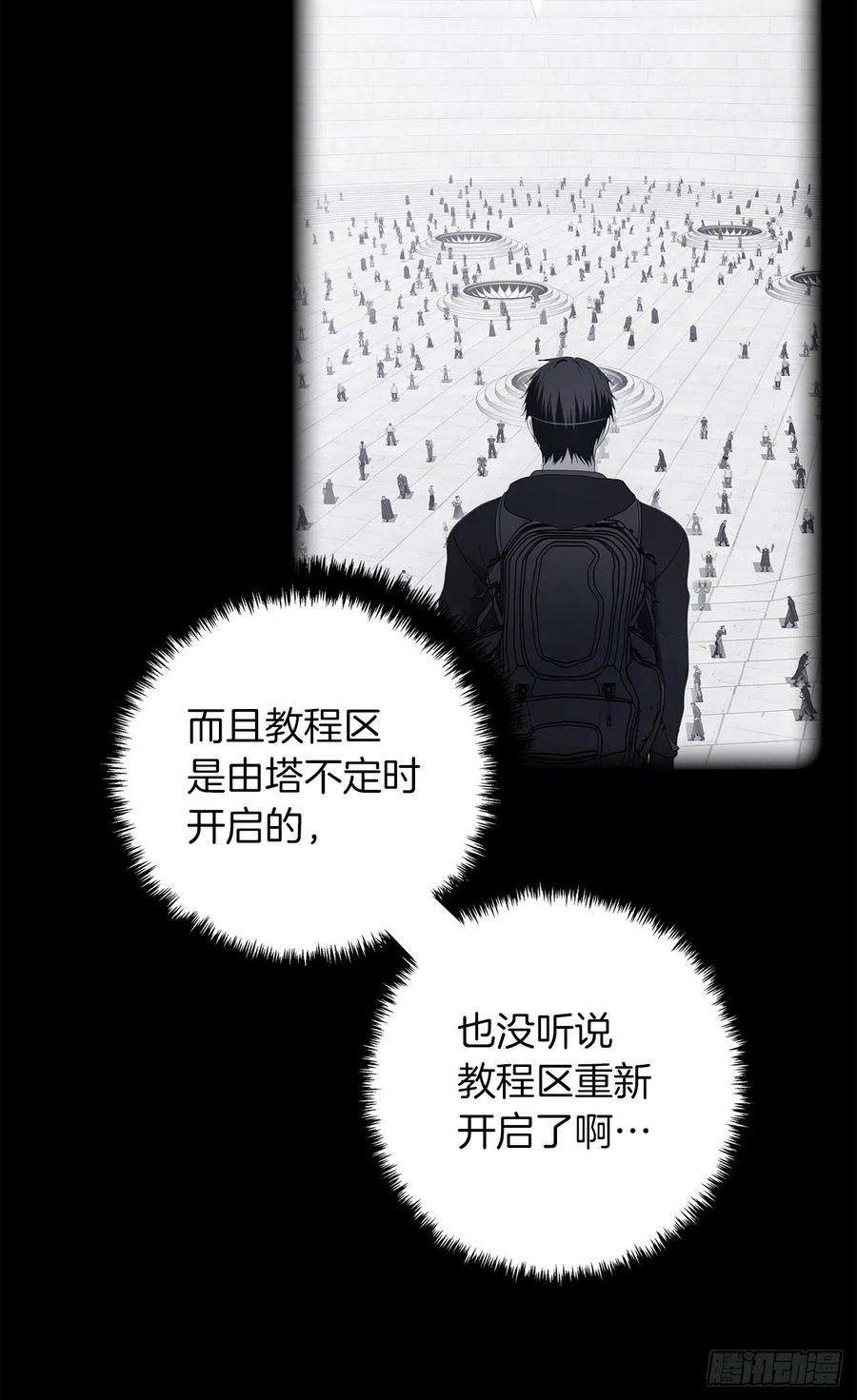 重生归来的战士106.最后一座山的苦行者