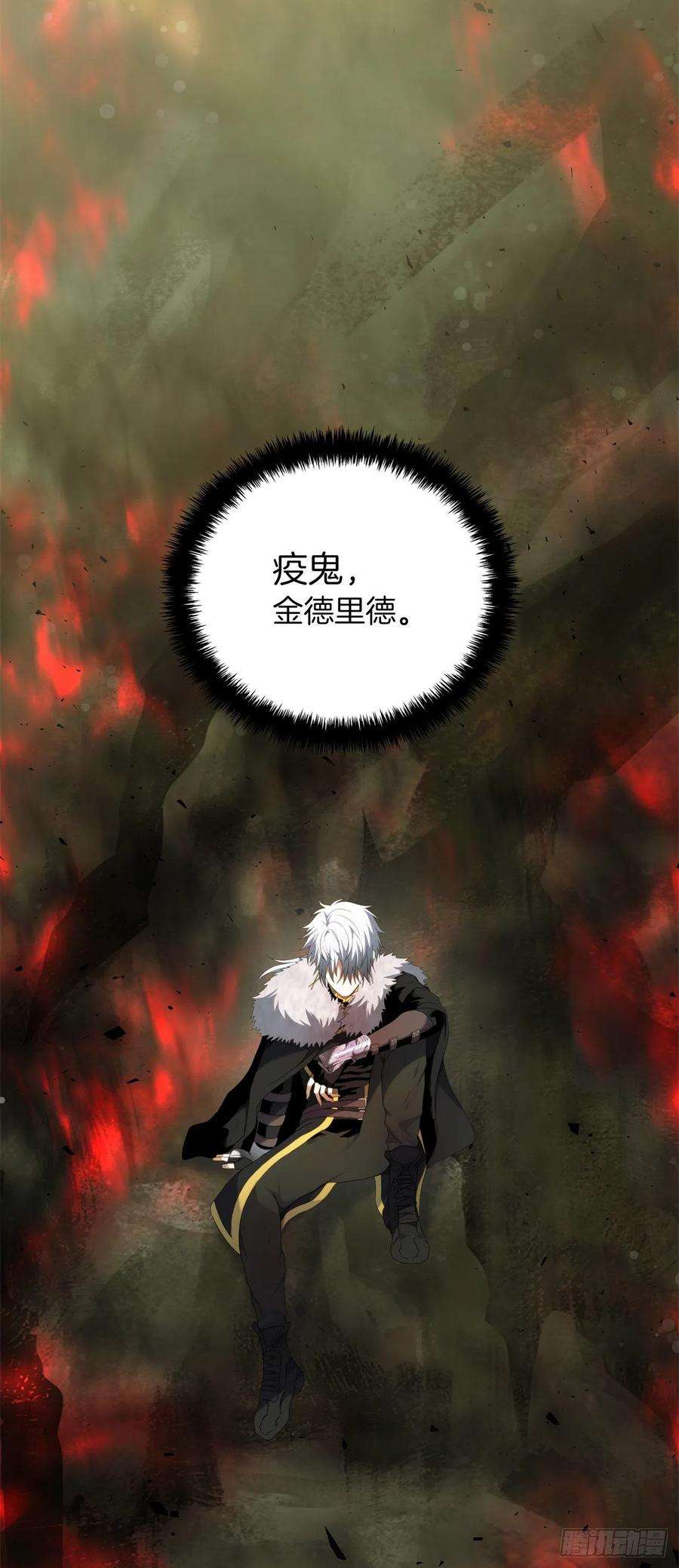 重生归来的战士106.最后一座山的苦行者