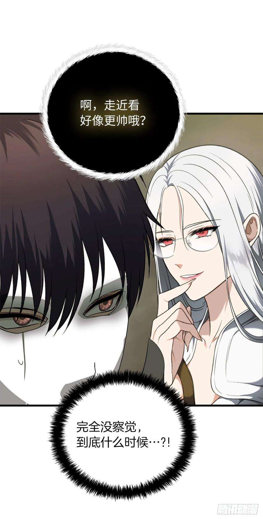 重生归来的战士106.最后一座山的苦行者