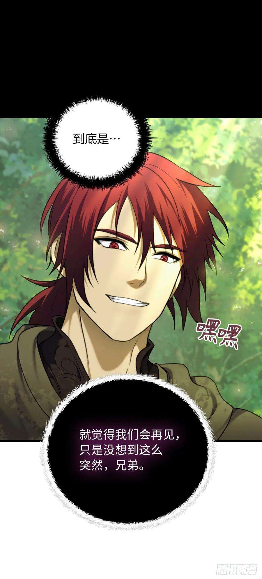 重生归来的战士106.最后一座山的苦行者