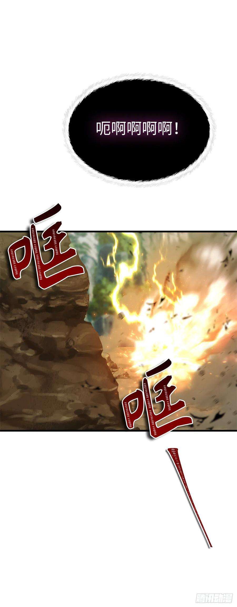 重生归来的战士106.最后一座山的苦行者