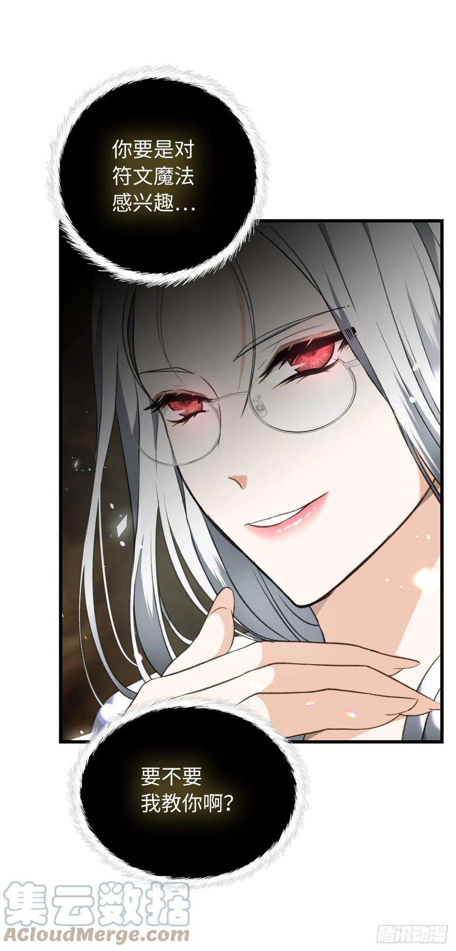 重生归来的战士106.最后一座山的苦行者