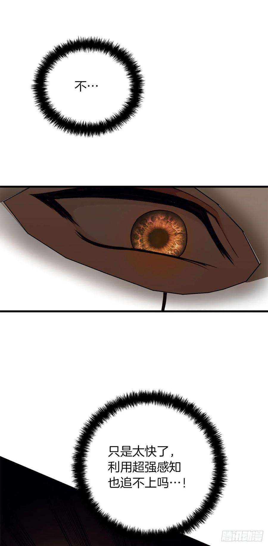 重生归来的战士106.最后一座山的苦行者