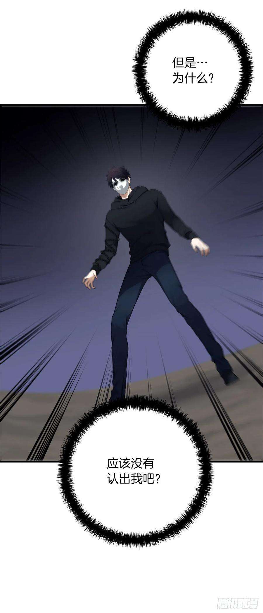 重生归来的战士106.最后一座山的苦行者