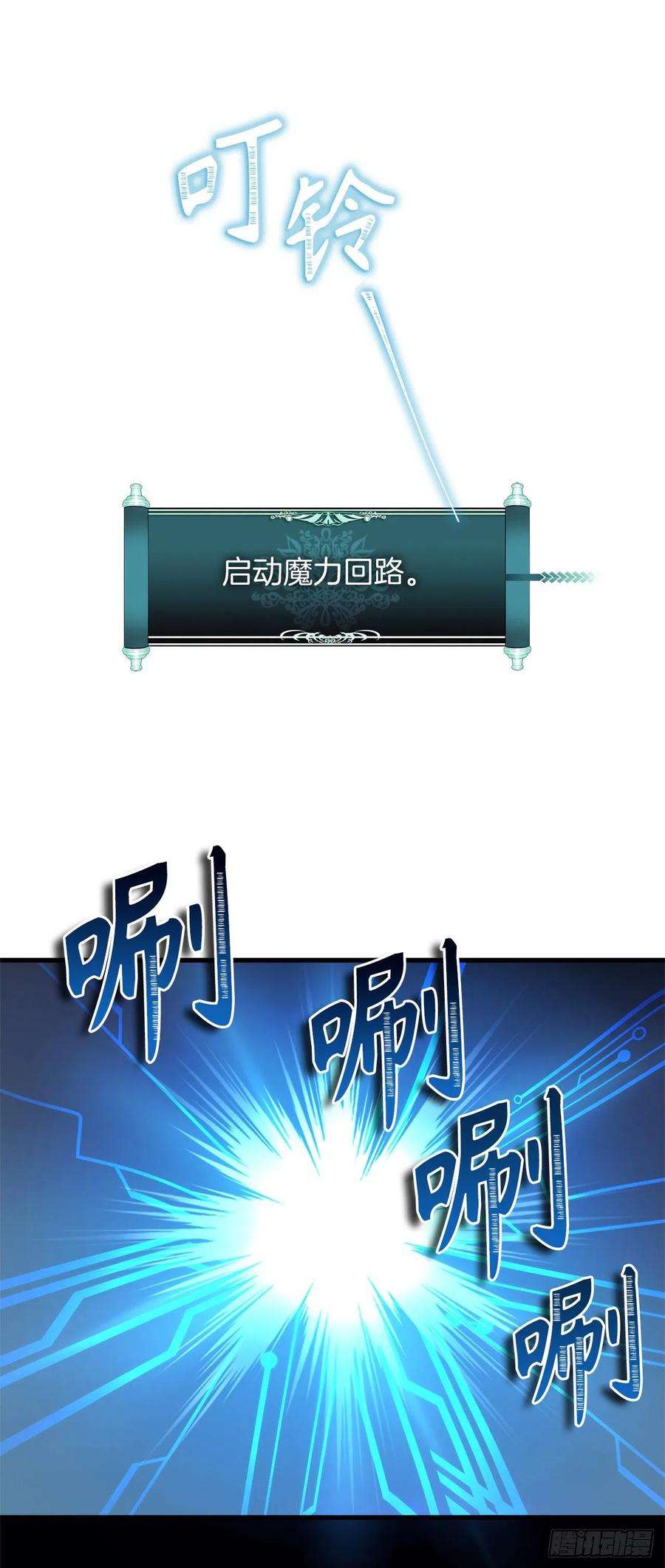 重生归来的战士106.最后一座山的苦行者