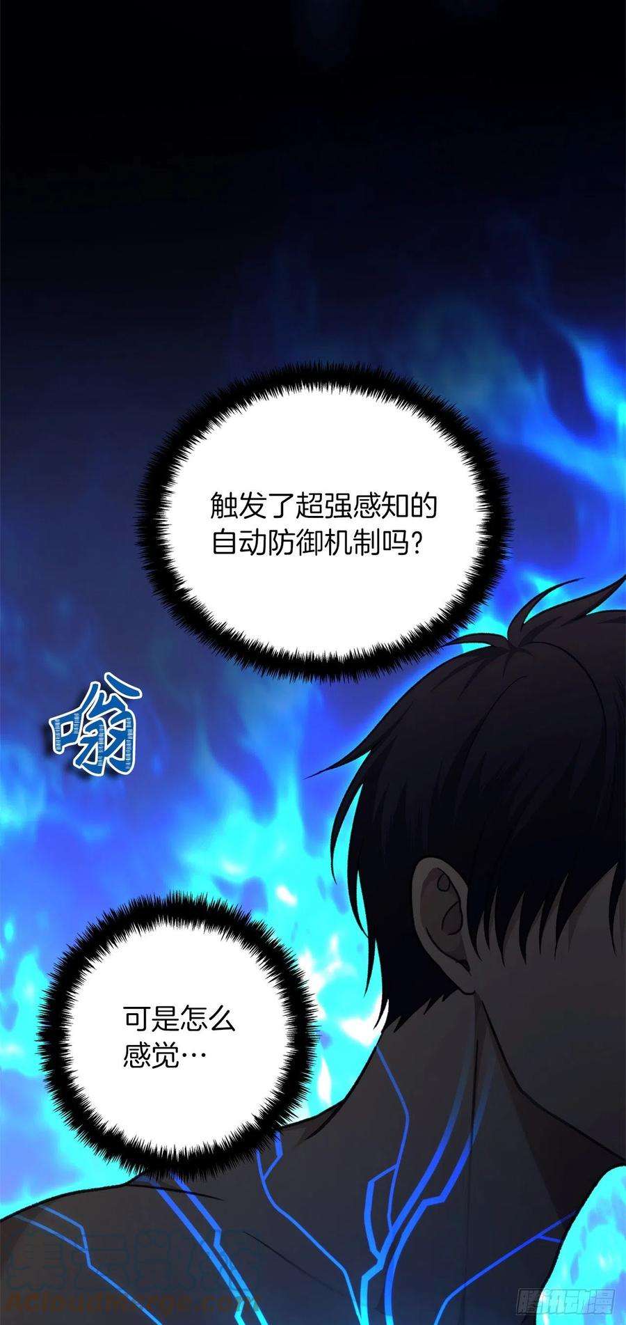 重生归来的战士106.最后一座山的苦行者