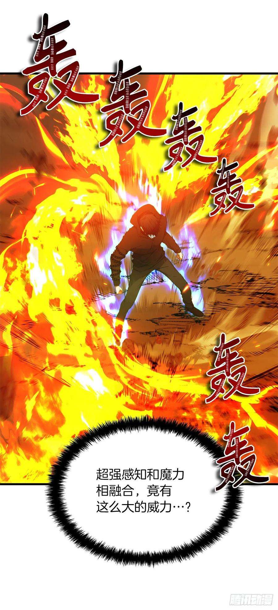 重生归来的战士106.最后一座山的苦行者