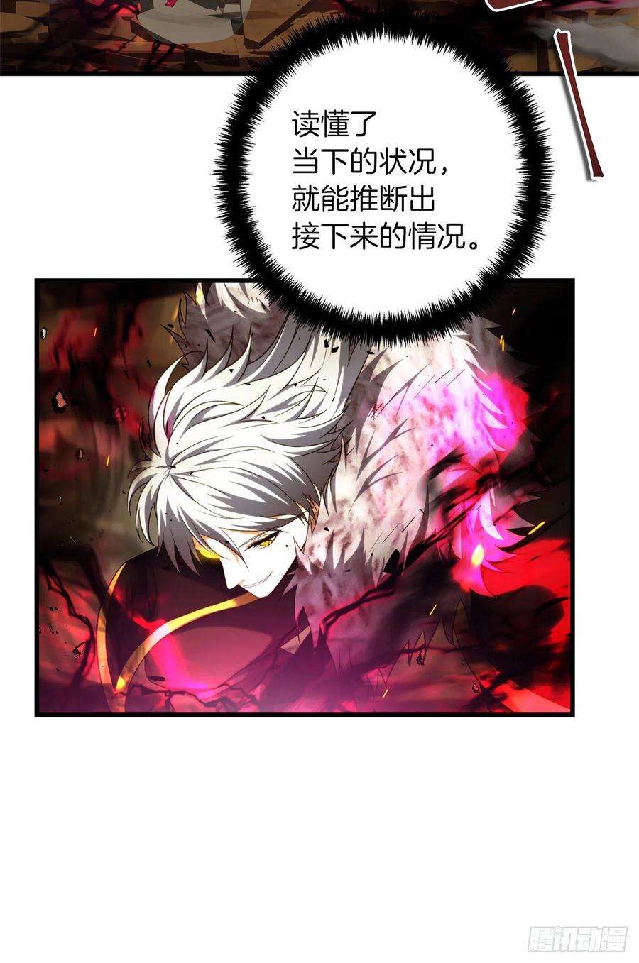 重生归来的战士107.酣畅淋漓的对战