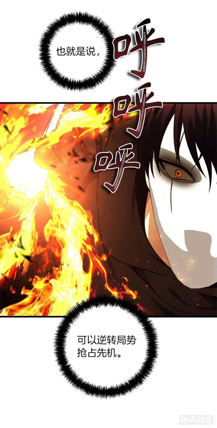 重生归来的战士107.酣畅淋漓的对战