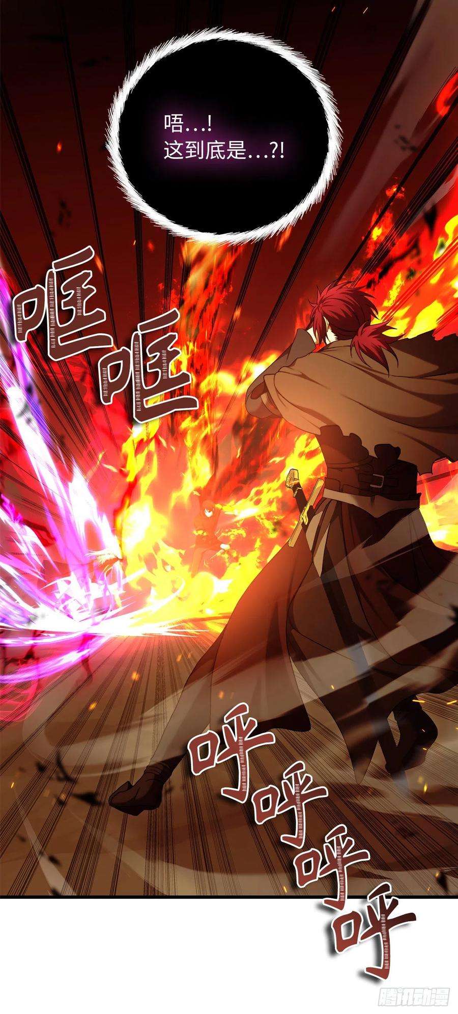 重生归来的战士107.酣畅淋漓的对战