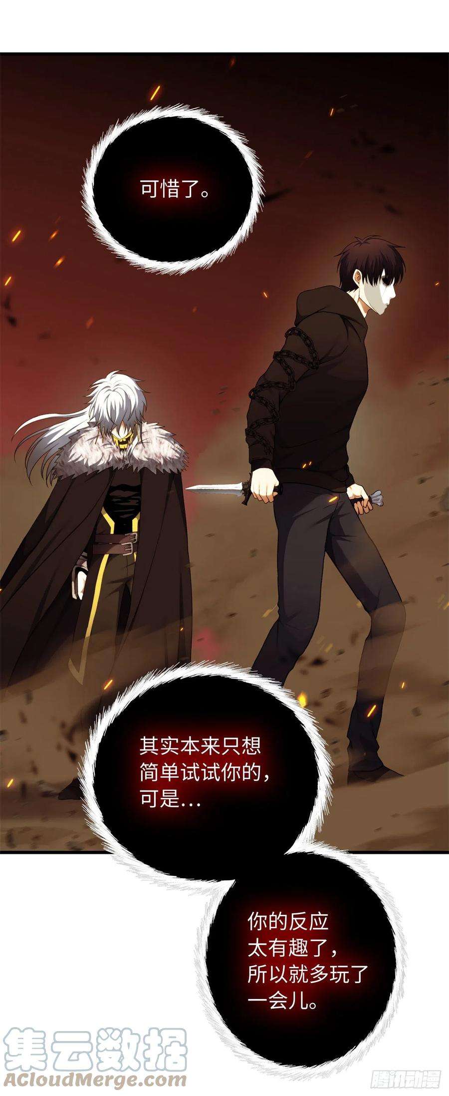 重生归来的战士107.酣畅淋漓的对战