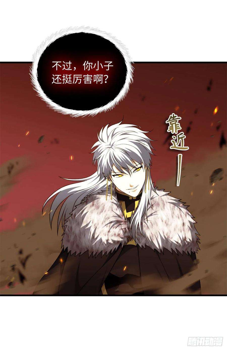 重生归来的战士107.酣畅淋漓的对战