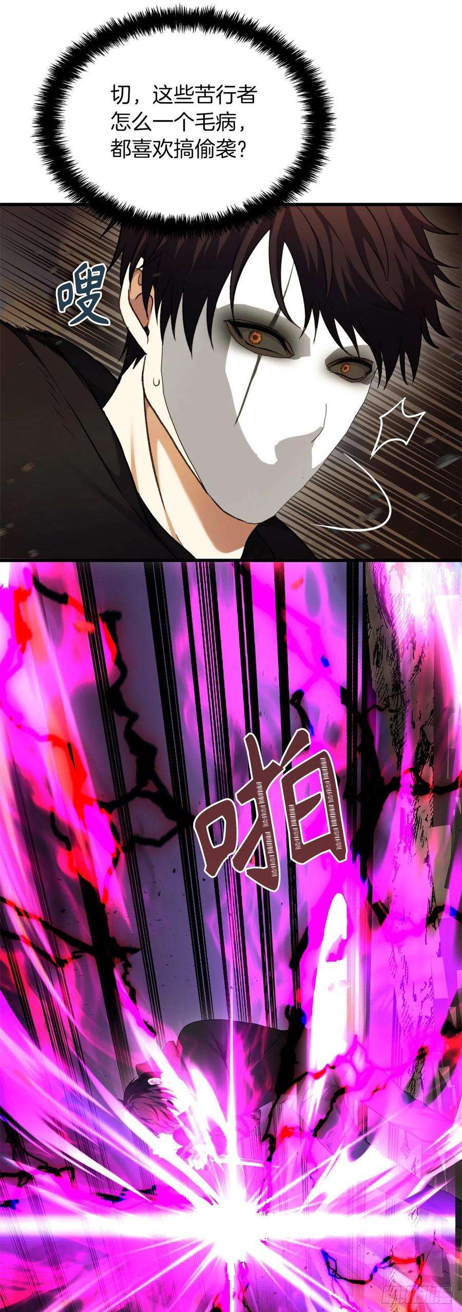 重生归来的战士107.酣畅淋漓的对战